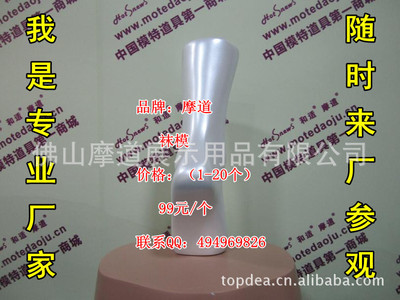 深圳模特衣架與服裝展示道具 從工廠零售到電商平臺的行業透視