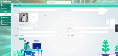 基于Node.js與Vue的企業(yè)制度管理系統(tǒng)設(shè)計(jì)與實(shí)現(xiàn)——計(jì)算機(jī)畢業(yè)設(shè)計(jì)開題報(bào)告