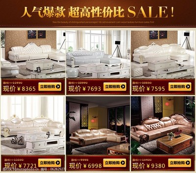 家具關聯模板圖片素材